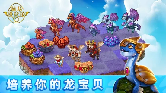 ���������۹��ʰ�v13.3.1 �ٷ������ͼ4