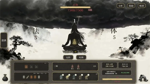 �Ҷ��Է�������ֱװ��(����ģ����Ϸ)v1.06 �ٷ������ͼ1