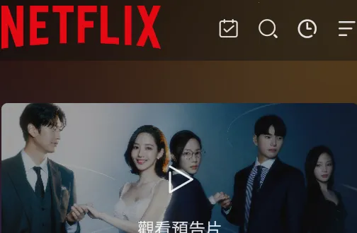 奈飞工厂tv版安装包 奈飞工厂tv版安装包