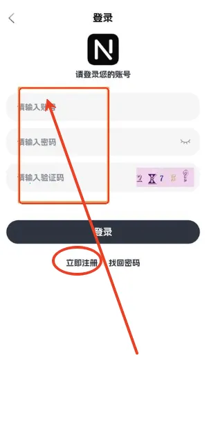 奈飞工厂tv版安装包 奈飞工厂tv版安装包