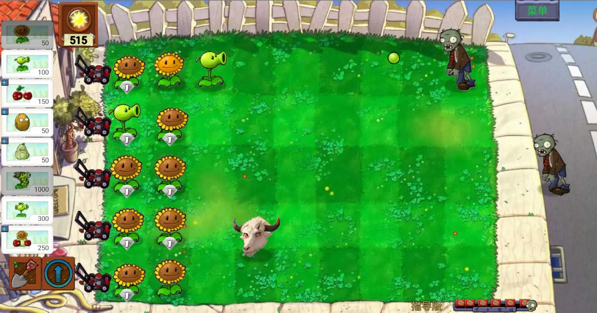 ��ֲ���ս��ʬָ��������0.434v0.434 �ֻ����ͼ4