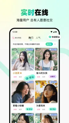 ת�Ǽ����������ֻ���v2.4.0 �ٷ������ͼ1