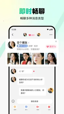 ת�Ǽ����������ֻ���v2.4.0 �ٷ������ͼ2