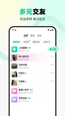 ת�Ǽ����������ֻ���v2.4.0 �ٷ������ͼ3