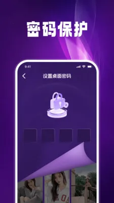 ����˽����Ѳ�����(��˽������Ӧ��)v1.0.6 ��Ѱ��ͼ3