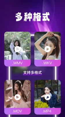 ����˽����Ѳ�����(��˽������Ӧ��)v1.0.6 ��Ѱ��ͼ1