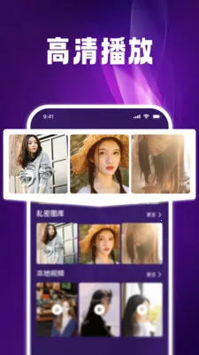 ����˽����Ѳ�����(��˽������Ӧ��)v1.0.6 ��Ѱ��ͼ0