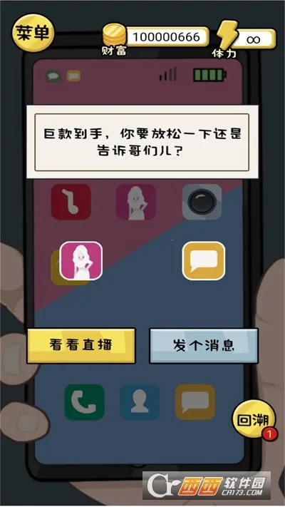 ����һ�������ò˵����İ�v2024.05.11 ��Ѱ��ͼ1