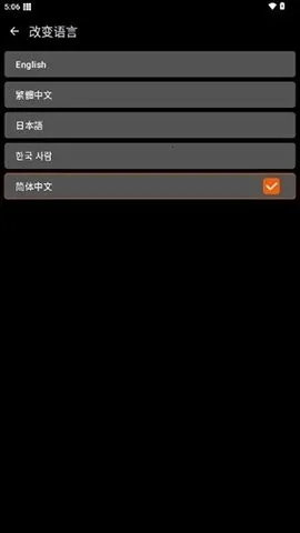 xe��ܸ�����(��Ϸ��������)v1.1 ��Ѱ��ͼ1