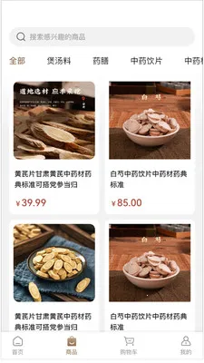 ���2026���ذ�װv1.0.0 �ֻ����ͼ3