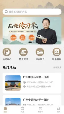 ���2026���ذ�װv1.0.0 �ֻ����ͼ2