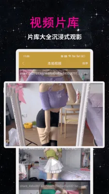 99��Ƶ��������׿���ֻ���v1.3.1 ��Ѱ��ͼ0