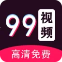99��Ƶ��������׿���ֻ���