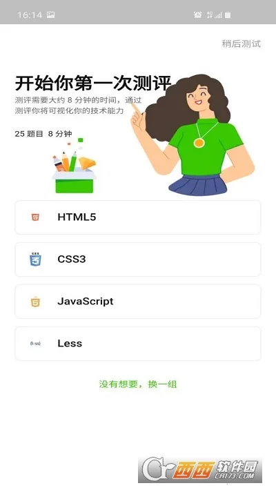 �����������ƽ��v1.1 �ٷ������ͼ0