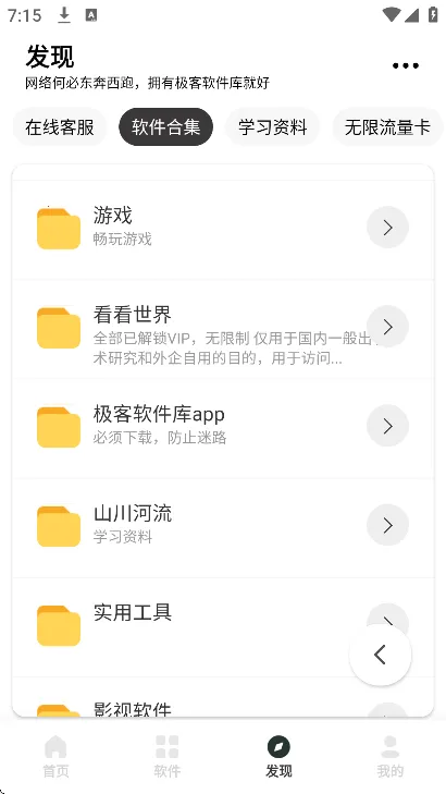 �����������ƽ��v1.1 �ٷ������ͼ4