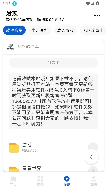 �����������ƽ��