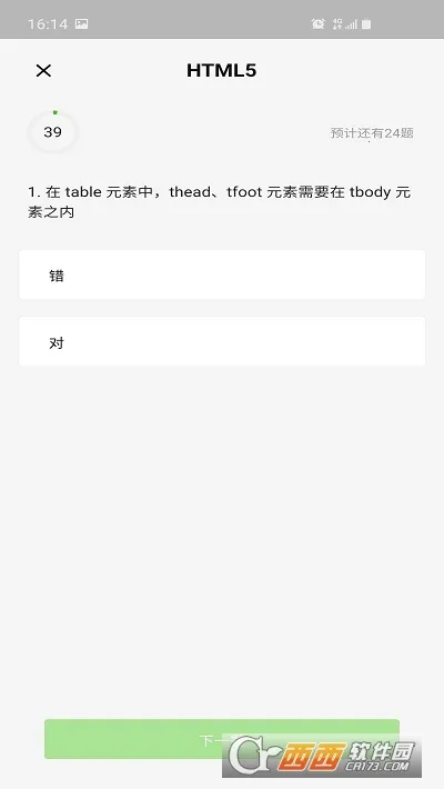 �����������ƽ��v1.1 �ٷ������ͼ2