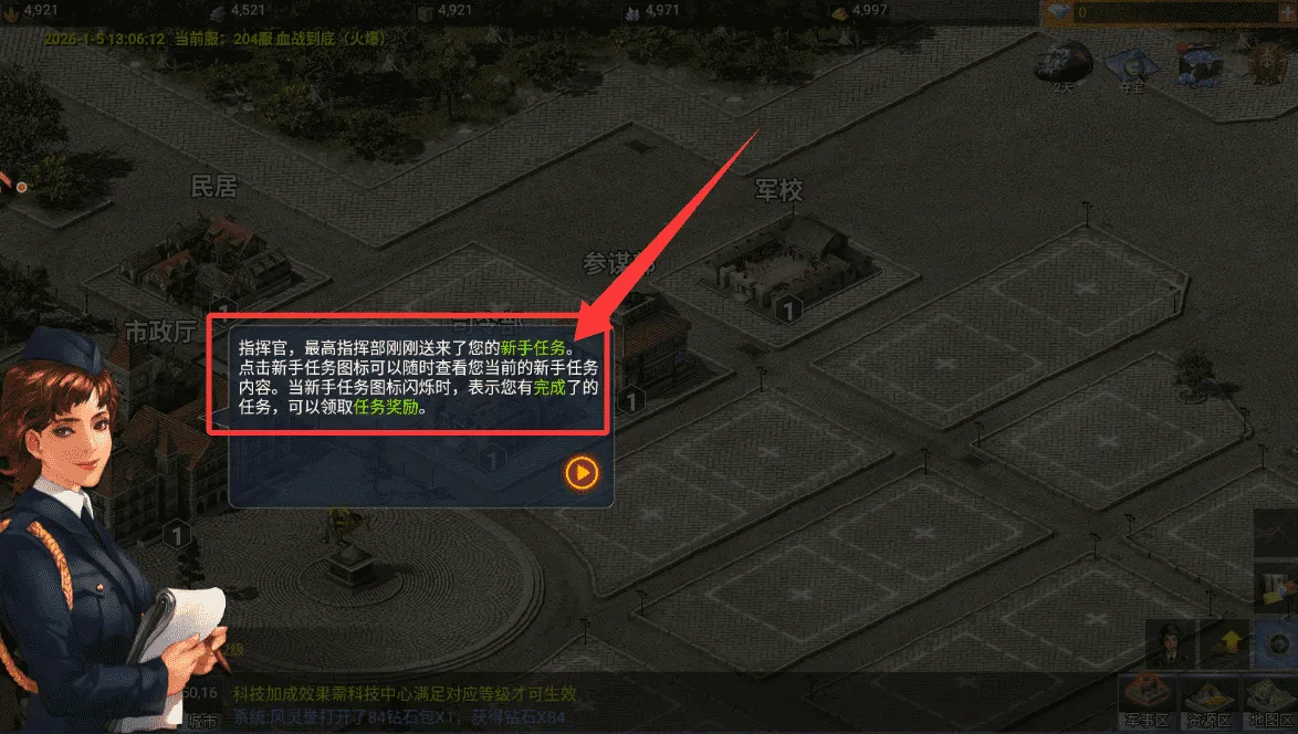 ��ս����2�ƽ��