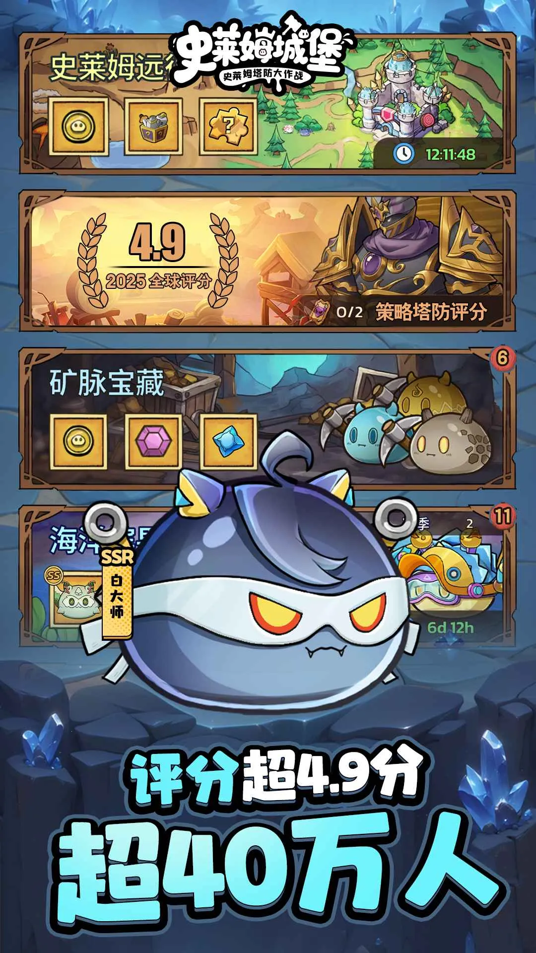 ʷ��ķ�Ǳ��ڹ������°汾���ذ�װv86.1.0 �ֻ����ͼ3