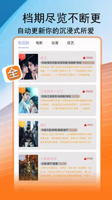 ��;Ӱ��(Ӱ����Ѳ�����)v1.3.4 �ٷ������ͼ2