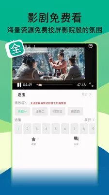 ��;Ӱ��(Ӱ����Ѳ�����)v1.3.4 �ٷ������ͼ1