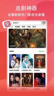 ��;Ӱ��(Ӱ����Ѳ�����)v1.3.4 �ٷ������ͼ3