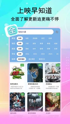 ��;Ӱ��(Ӱ����Ѳ�����)v1.3.4 �ٷ������ͼ4