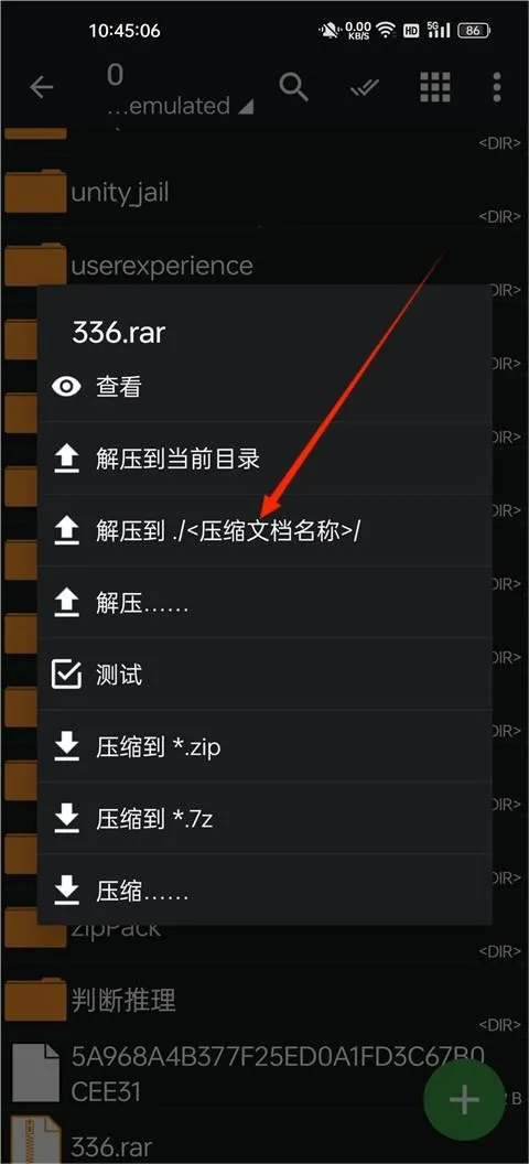 zarchiver�ϰ����