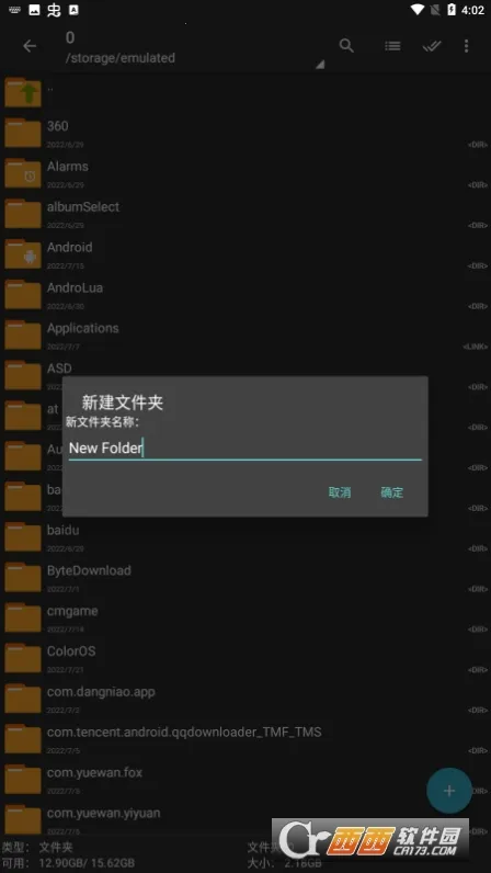 zarchiver�ϰ����v1.2.2 ��׿���ͼ1