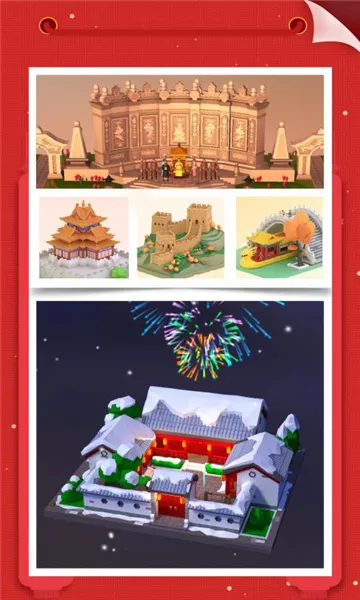 �Ұ�ƴģ������ȫ��������v3.1.2.0 �ֻ����ͼ2