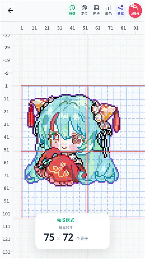 ���ϸ���(ƴ����ƹ���)v1.5.45 �ٷ������ͼ1