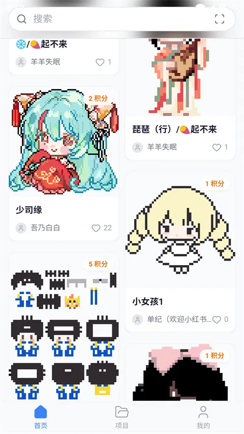 ���ϸ���(ƴ����ƹ���)v1.5.45 �ٷ������ͼ3