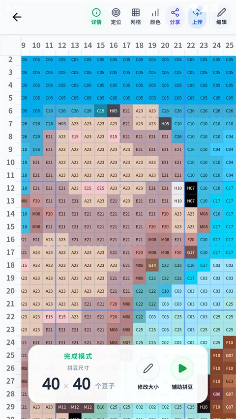 ���ϸ���(ƴ����ƹ���)v1.5.45 �ٷ������ͼ4