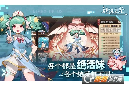 ��;֮���ƽ��v1.1.26 ��Ѱ��ͼ0