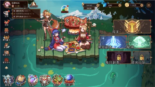 ��;֮���ƽ��