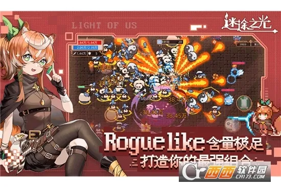 ��;֮���ƽ��v1.1.26 ��Ѱ��ͼ2