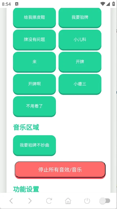 ��Ҫ����������������v1.02 �ٷ������ͼ2