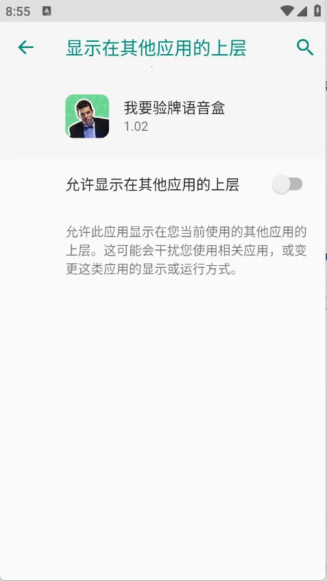 ��Ҫ����������������v1.02 �ٷ������ͼ0