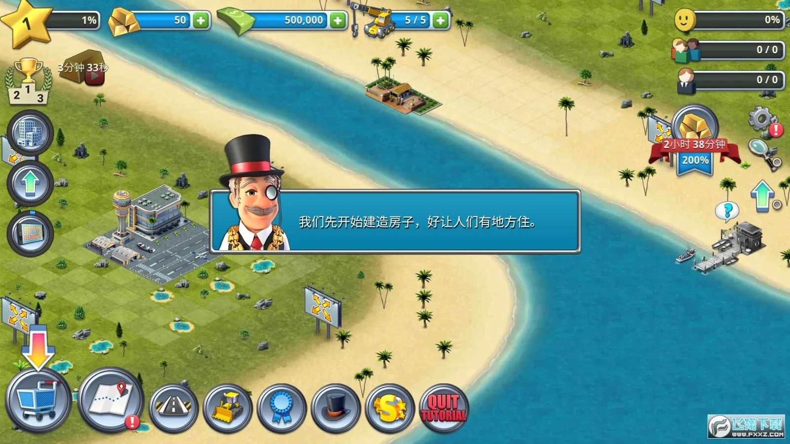 ���е���3ģ������ƽ��v3.6.0 �ٷ������ͼ1