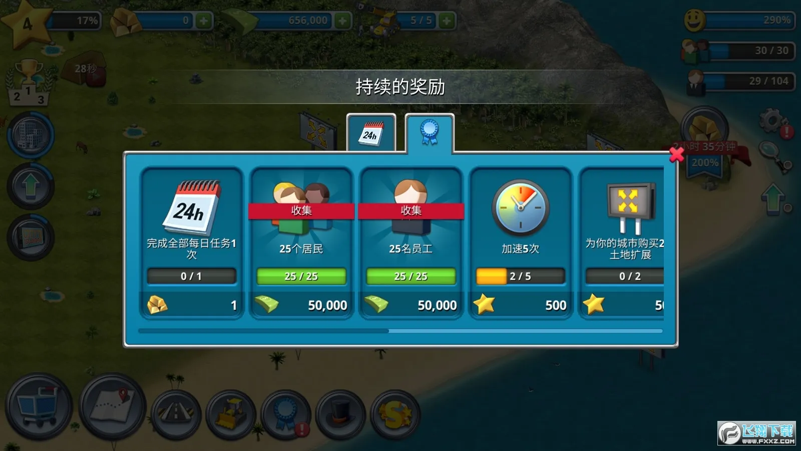 ���е���3ģ������ƽ��v3.6.0 �ٷ������ͼ0