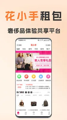 ��С�����2026���°汾v1.8.5 ��׿���ͼ2