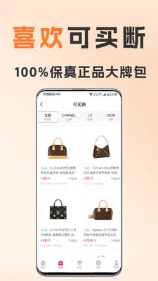 ��С�����2026���°汾v1.8.5 ��׿���ͼ0