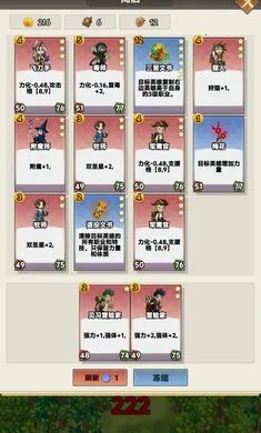 �Թֱ���(������������Ϸ)v1.1 ��Ѱ��ͼ4