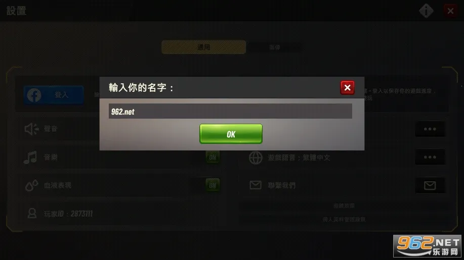 ���Գ�ͻ�ƽ��v5.22.0 ��Ѱ��ͼ2