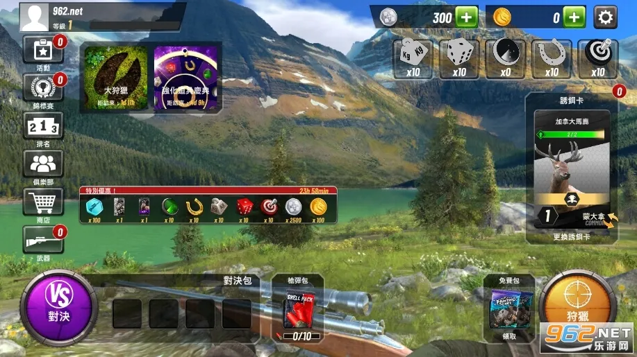 ���Գ�ͻ�ƽ��v5.22.0 ��Ѱ��ͼ0