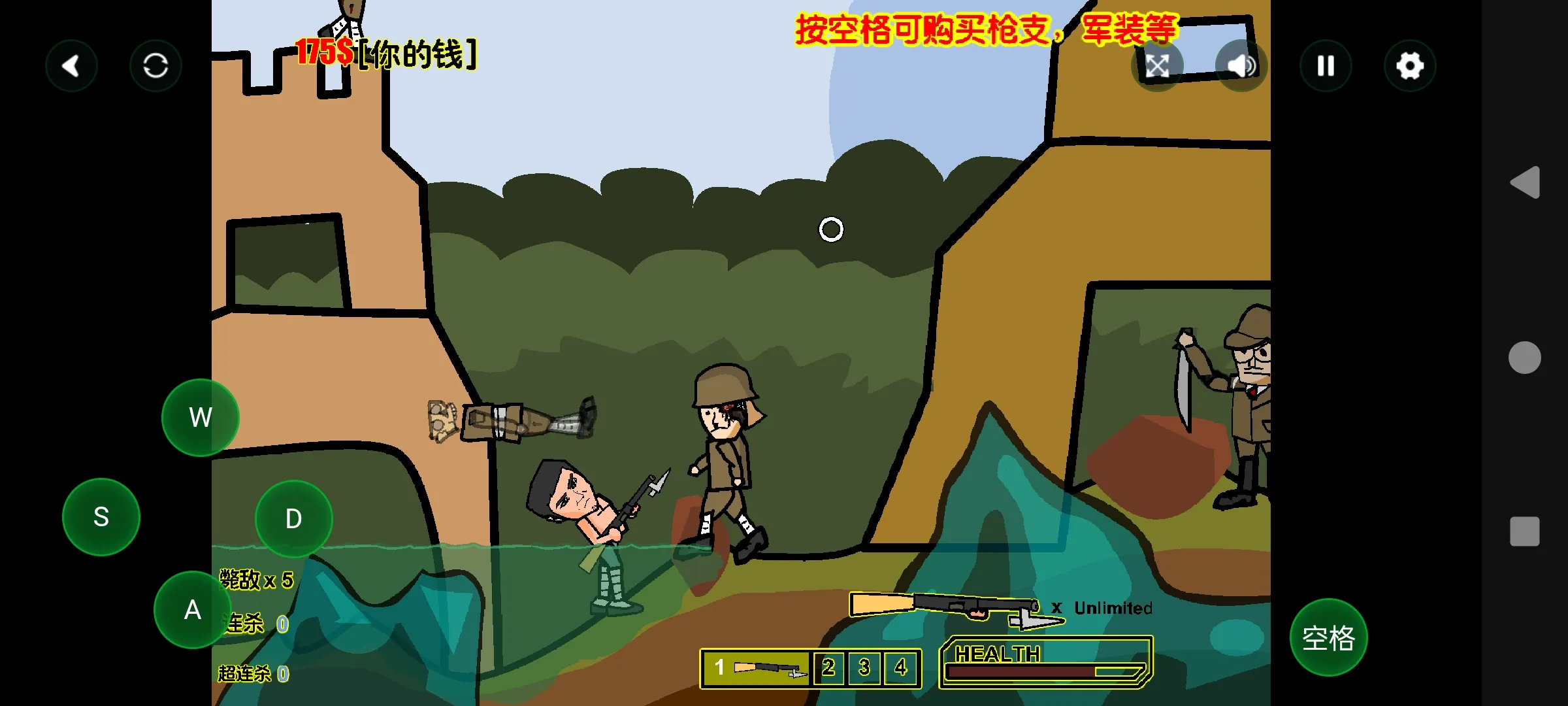 ɨ��С�ձ�(���������Ϸ)v1.00.06 ��׿���ͼ0