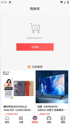 ����������(���Ϲ����̳�)v1.0.5 ��Ѱ��ͼ3