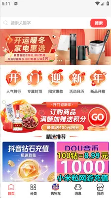 ����������(���Ϲ����̳�)v1.0.5 ��Ѱ��ͼ1