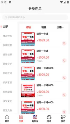 ����������(���Ϲ����̳�)v1.0.5 ��Ѱ��ͼ2