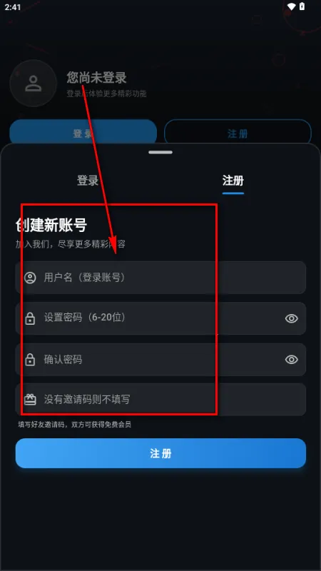 螃蟹视频2026官方最新版本 螃蟹视频2026官方最新版本